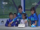 智慧树 《智慧树》 20180523