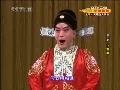 CCTV空中剧院 京剧 玉堂春（上海） 1-2