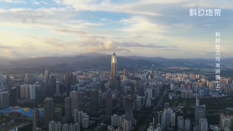 科幻地带 《科幻地带》 20260809 科技助力污水治理（上）