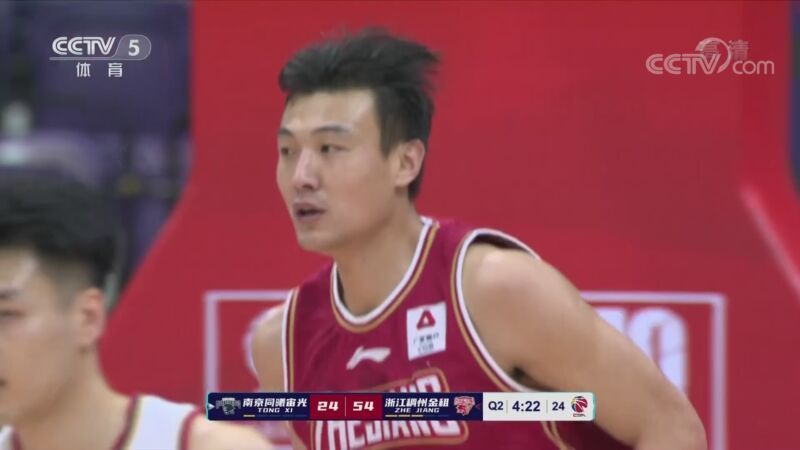 体育新闻 [体育新闻]完整版 20220321