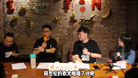 喜番喜剧&middot;精选 喜番调频：周杰伦林俊杰