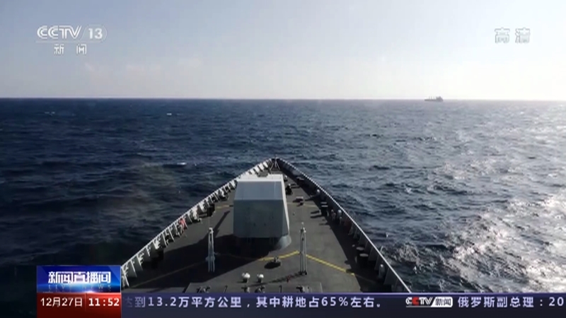 新闻直播间 《新闻直播间》 20221227 11:00