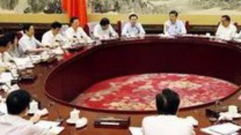 财经中间站 政治局定调明年经济工作