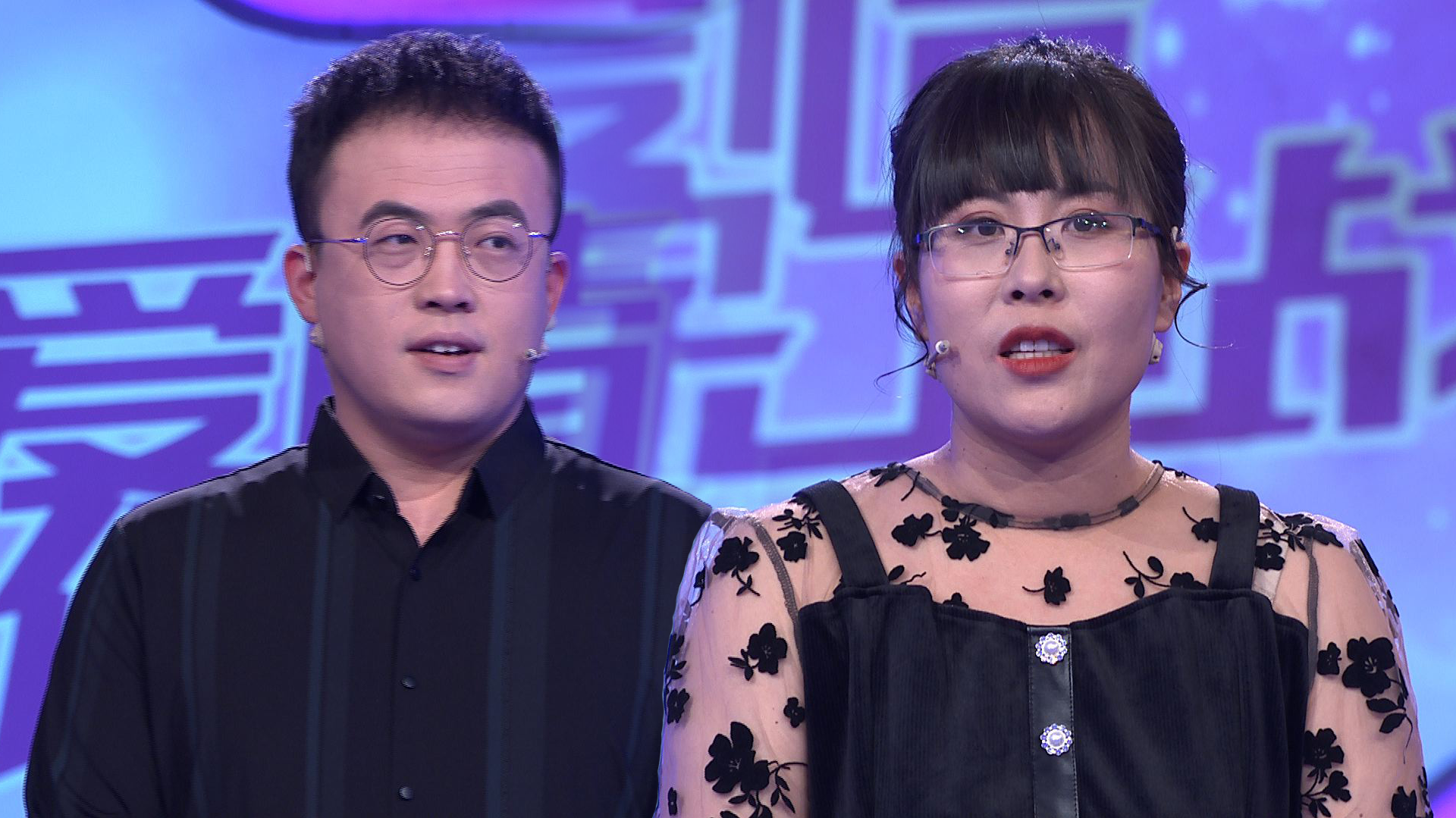 爱情保卫战 丈夫大男子主义，妻子直言憋屈