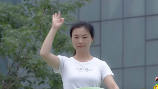 男生女生向前冲 第十一季 女生队喜提开门红 成功登顶收获奖励