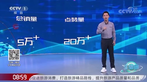生活圈 《生活圈》 20200716