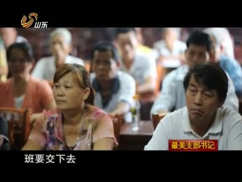 共产党员 《共产党员》 20131220