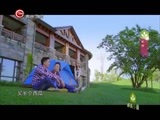 我要你最美 《我要你最美》 20160523 同桌的你