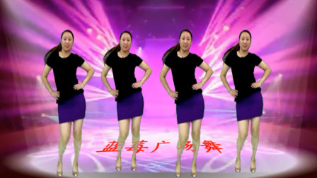 蓝莓思洁广场舞 广场舞神曲《爱情红绿灯》网红DJ 动感时尚 活力无限