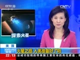 国际时讯 《国际时讯》 20151019