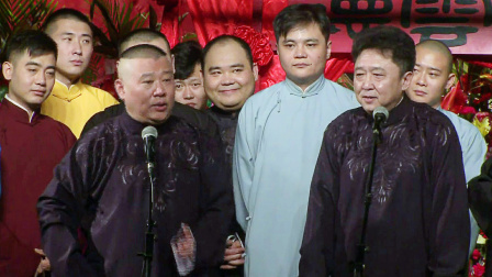 德云社纲丝节相声大会 2014 开场小唱
