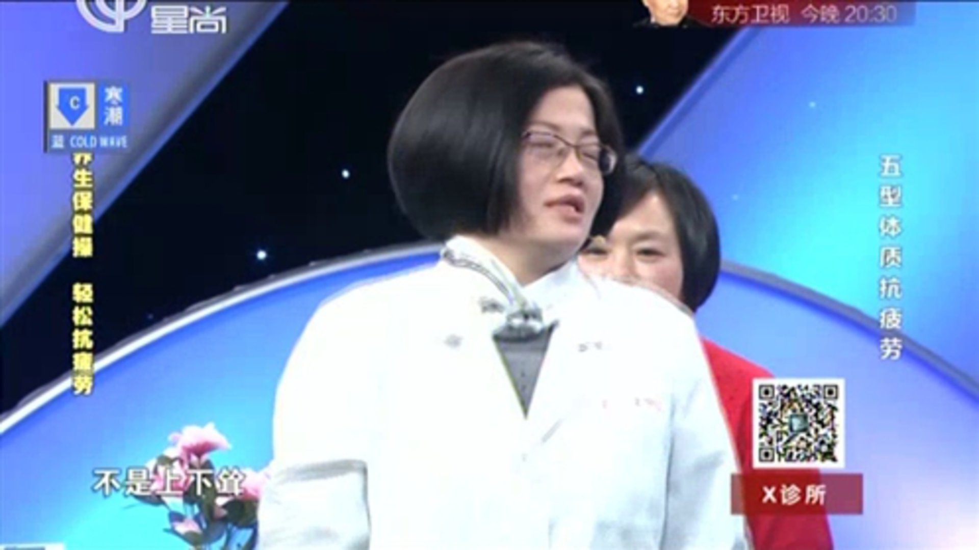X诊所. 160214x诊所_001