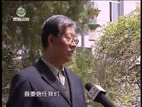 江源扫描 《江源扫描》 20140706 贵德路线教育解民忧