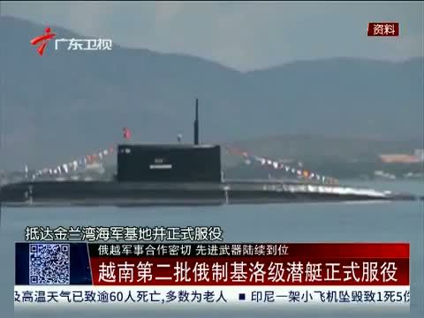 直播全球 《直播全球》 20150812