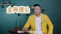 连招恋爱法 女孩带闺蜜约会怎么破 30