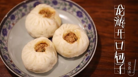 觅食迹 190万个包子总有一个被你吃了