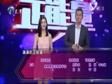 爱的正能量 《爱的正能量》 20151204 破镜重圆