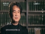 军事纪实 《军事纪实》 20151214 大棋局 第一集 入局（上）