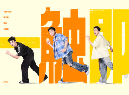 第9期：潮宴真实竞价开启