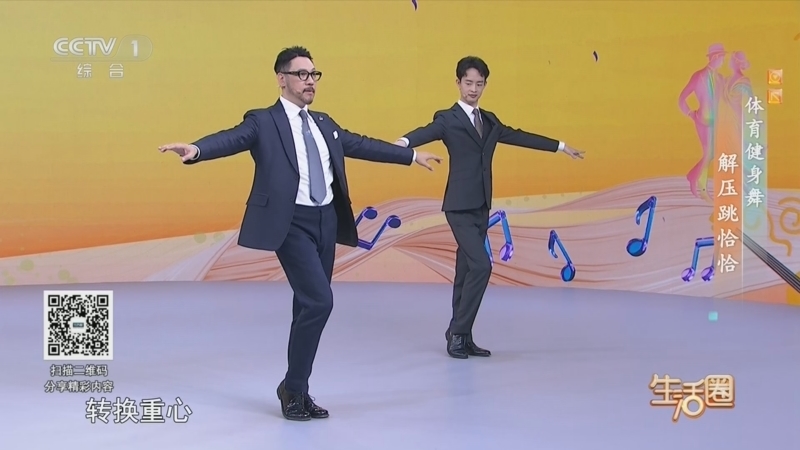 生活圈 《生活圈》 20260525