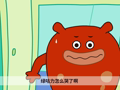 起司公主 棒棒糖融化了