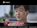 娱乐现场 《现场》20130929：佟大为的青春不是天才的成长史