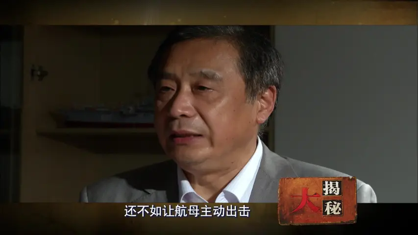 血战太平洋 《血战太平洋》第8集