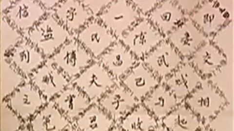 经典传奇 天地会藏宝图