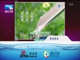 大王小王 《大王小王》 20161021 前缘能否再续