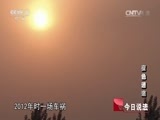 今日说法 《今日说法》 20150303 夜色迷途