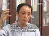 焦点访谈 《焦点访谈》 20170805 打赢全面建成小康社会攻坚战