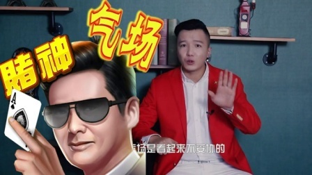 连招恋爱法 第一季 女人为何更爱绝情的男人 22