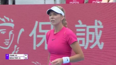 【全场回放】袁悦1-2博尔特 2024WTA香港站 半决赛