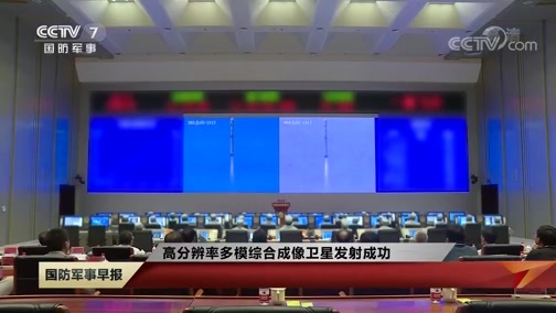 国防军事早报 《国防军事早报》 20200704