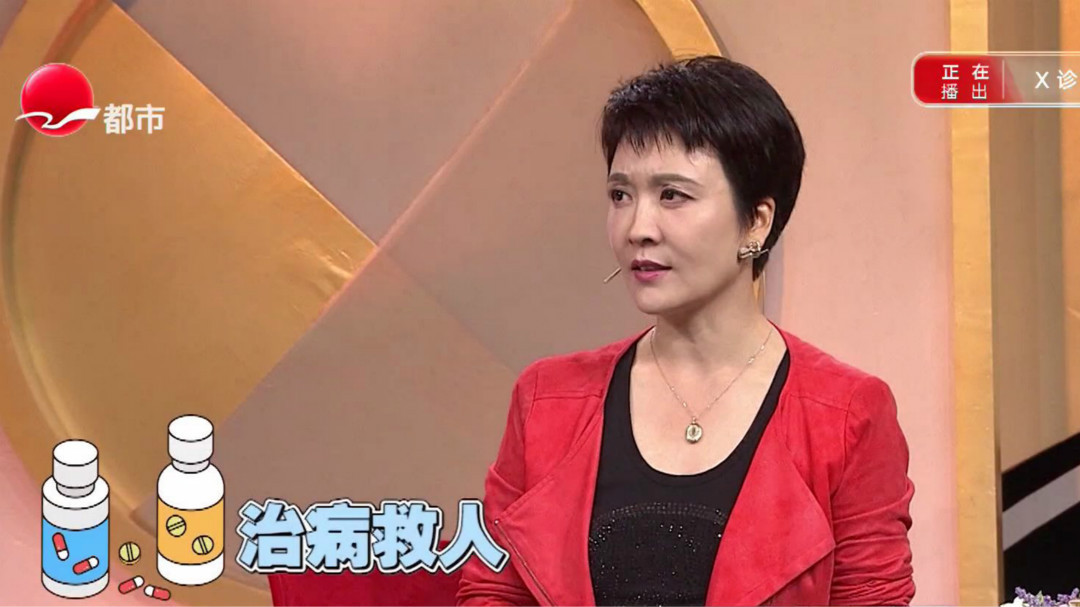 X诊所. 科学认识药 合理用好药