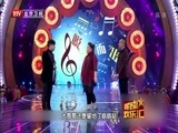 明星欢乐汇 《明星欢乐汇》 20150228