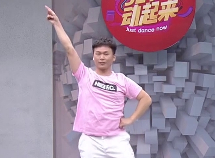 321动起来 舞蹈《卡路里》