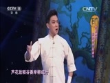 梨园闯关我挂帅 《梨园闯关我挂帅》 20160208 明星闹新春