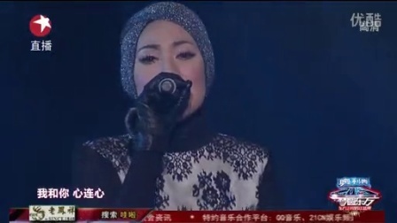 东方卫视2013跨年晚会 常石磊茜拉演唱我和你