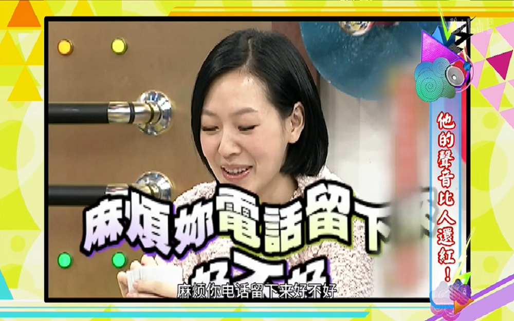 小S为让女儿听话求配音演员联系方式