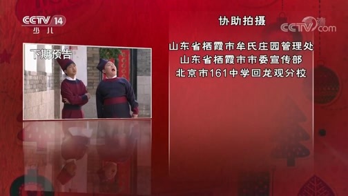 动感特区 《动感特区》 20190725 成长玩学营