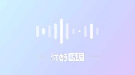 星电音联盟&middot;音乐纯享 《欢乐颂》（Live）