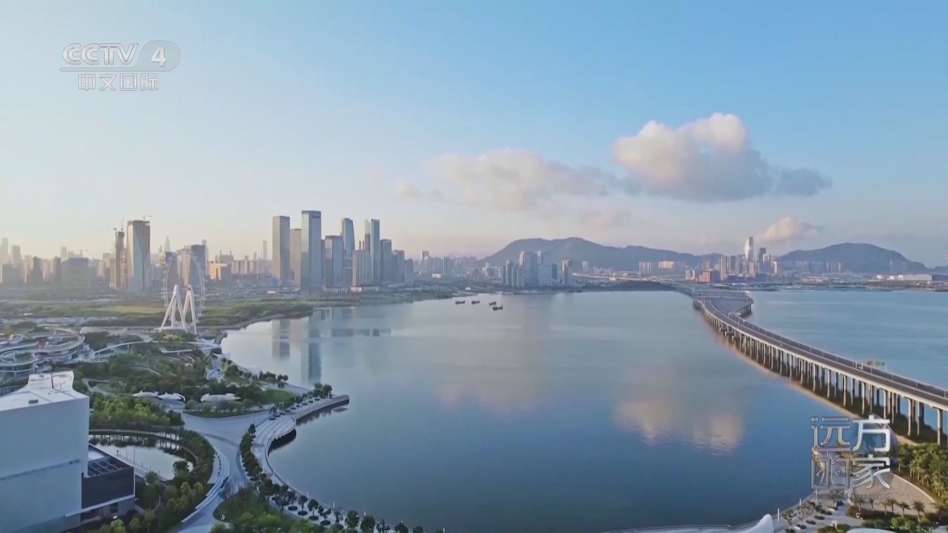 远方的家 《远方的家》 20240306 山河锦绣看中国 湾区携手 逐梦未来
