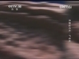 地理中国 《地理中国》 20140413 神奇的古井-飞水井