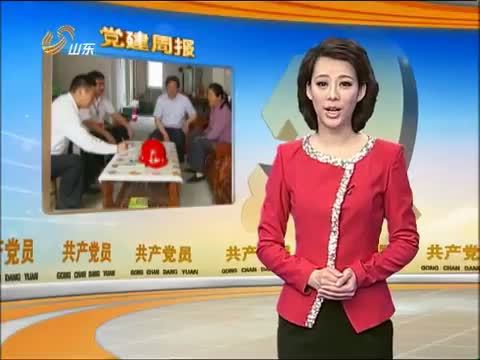共产党员 《共产党员》 20130719