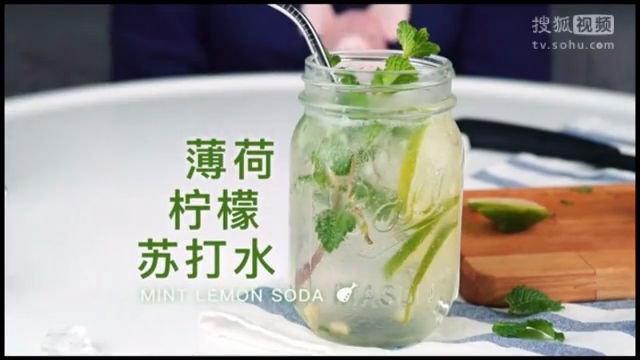 美&middot;食 快速又简单的解渴好饮料，薄荷柠檬苏打水