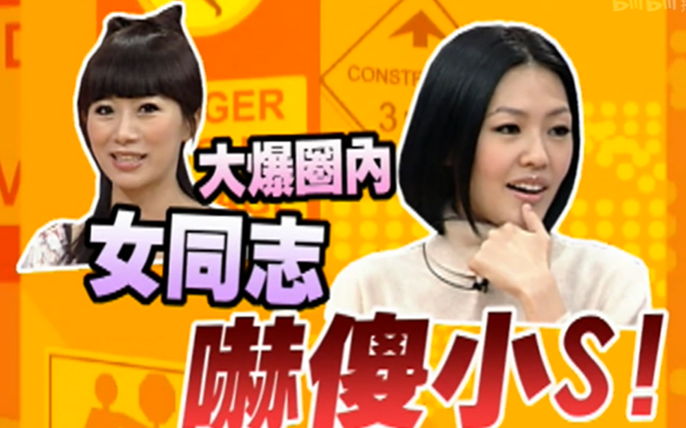 男星与女友分手仍同居