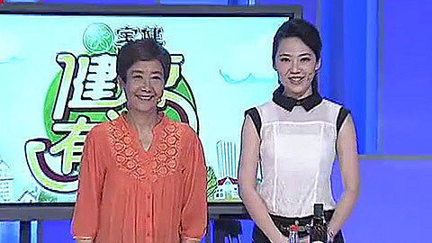 健康来了 20130725