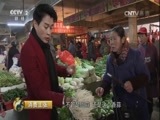 消费主张 《消费主张》 20170210 家乡的年味儿——三湘大年 米酒腊肉塘鱼香