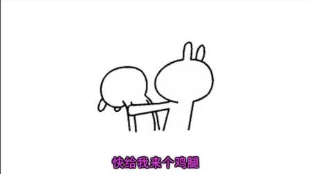 馒头音乐 第一季 《胖胖瘦不了》 快给我来个鸡腿压压惊